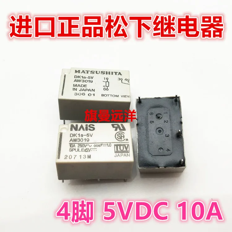 

5 шт./лот DK1A-5V AW3019 10A 4 5V 5VDC