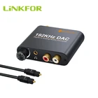 Преобразователь DAC коаксиальный Оптический аналоговый RCA RL аудио 3,5 мм разъем 192 кГц DAC аудио декодер с адаптером регулировки громкости для DVD