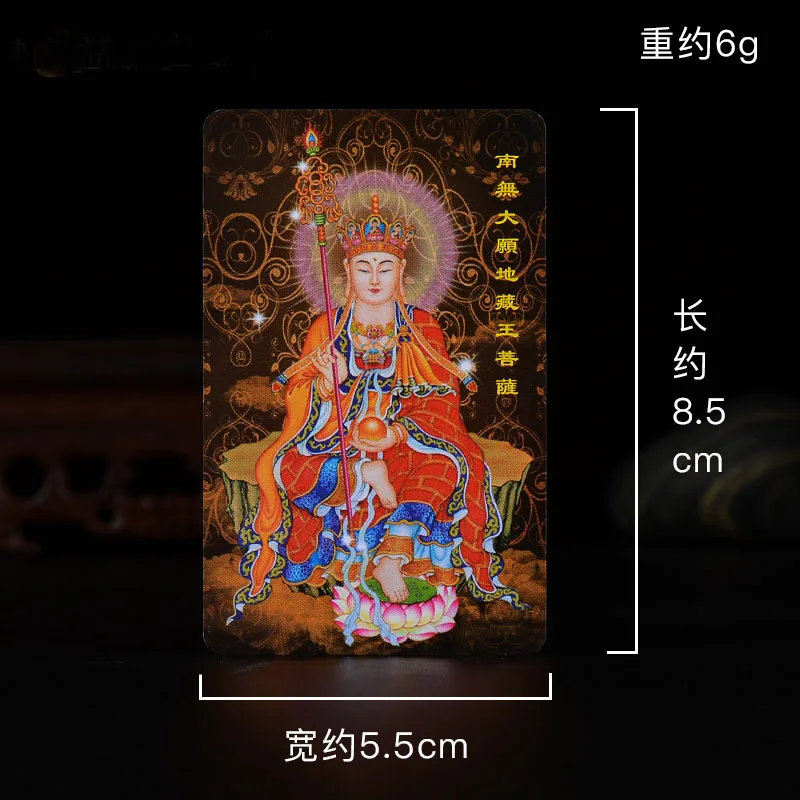 

Tibetan Buddhism Yamantaka Ksitigarbha Buddha Statue Amulet Buddha Card