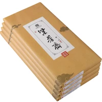 100sheets chinese tanpi xuan paper chinese painting calligraphy competition special rice paper sandalwood bark paper riisipaperi