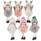 2021 Рождественские куклы-ангелы, украшения для рождественской елки для дома, рождественские украшения, Рождественская елка, новогодние подарки для детей 2022