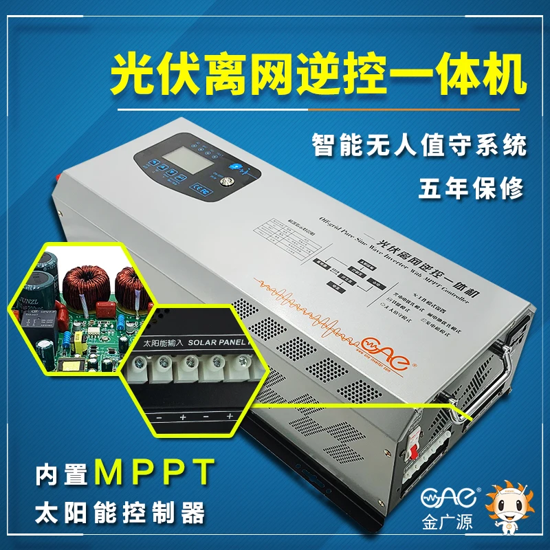 Инвертор немодулированного синусоидального сигнала 12 220 В обратное управление