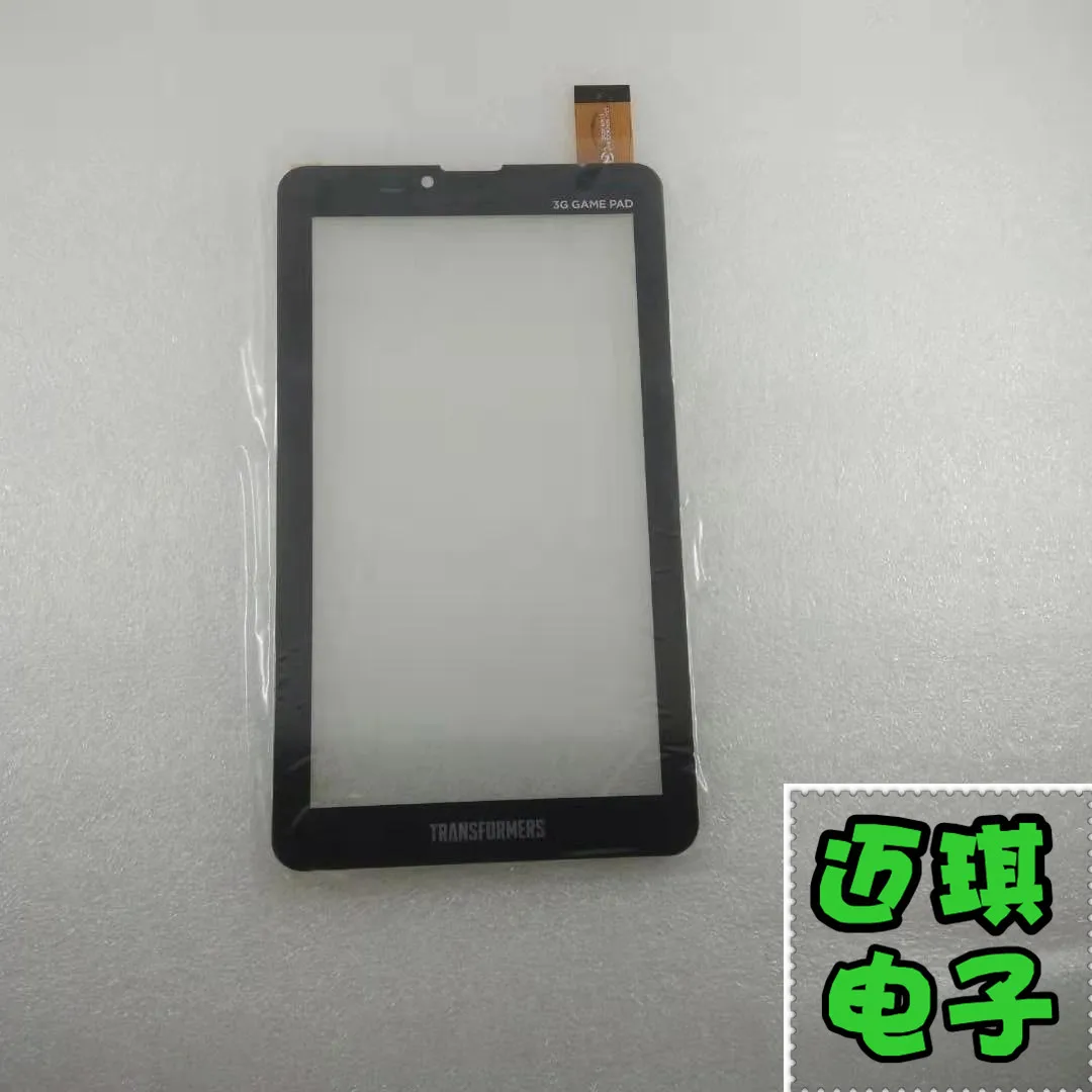 Hk70dr2459 v03 планшетный компьютер сенсорный экран для письма|ЖК-экраны и панели