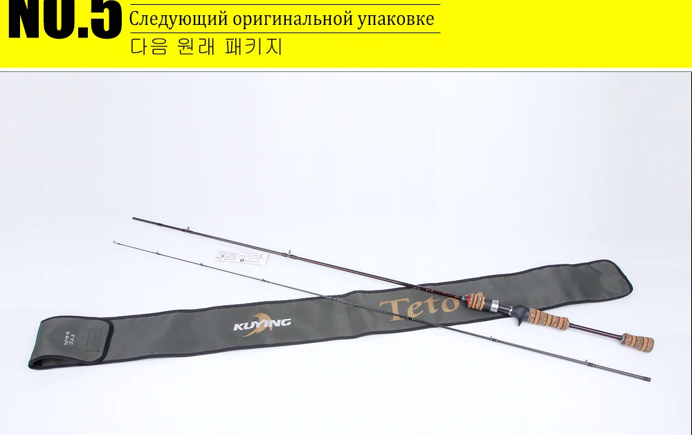 KUYING Teton L светильник 1,98 м 6'" мягкая литая спиннинговая Приманка Удочка тростниковая карбоновая средняя форель быстрого действия 2-10 г приманка FUJI