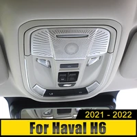 stainless audio strips protective horn roof lamp frame mesh car reading light cover for haval h6 3th gen 2021 2022 accessories