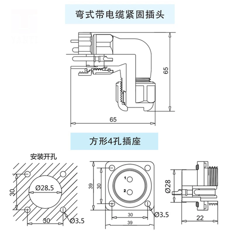 Водонепроницаемый авиационный соединитель IP68 штекер и гнездо 3 5 7 9 12 16 19 24 26Pin 28 мм