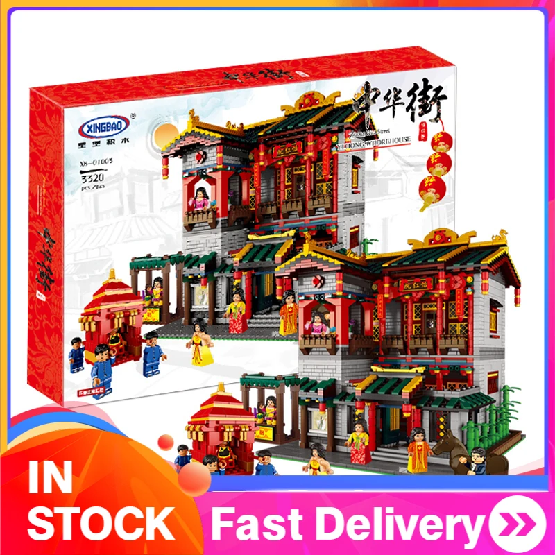 XingBao официальный 01003 серия улиц Древняя китайская архитектура МОЗ Китай город Yihong