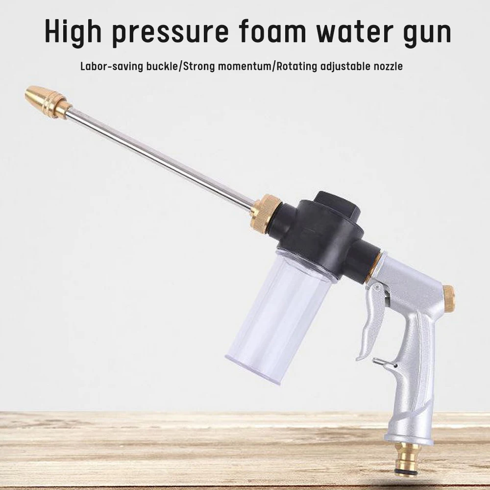 

Распылитель воды высокого давления, многофункциональный шланг для полива, насадка из пены для бытовых автомобилей