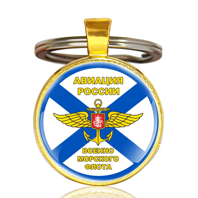 Новые поступления русские армейские воздушные силы Стеклянные Кабошоны брелки в