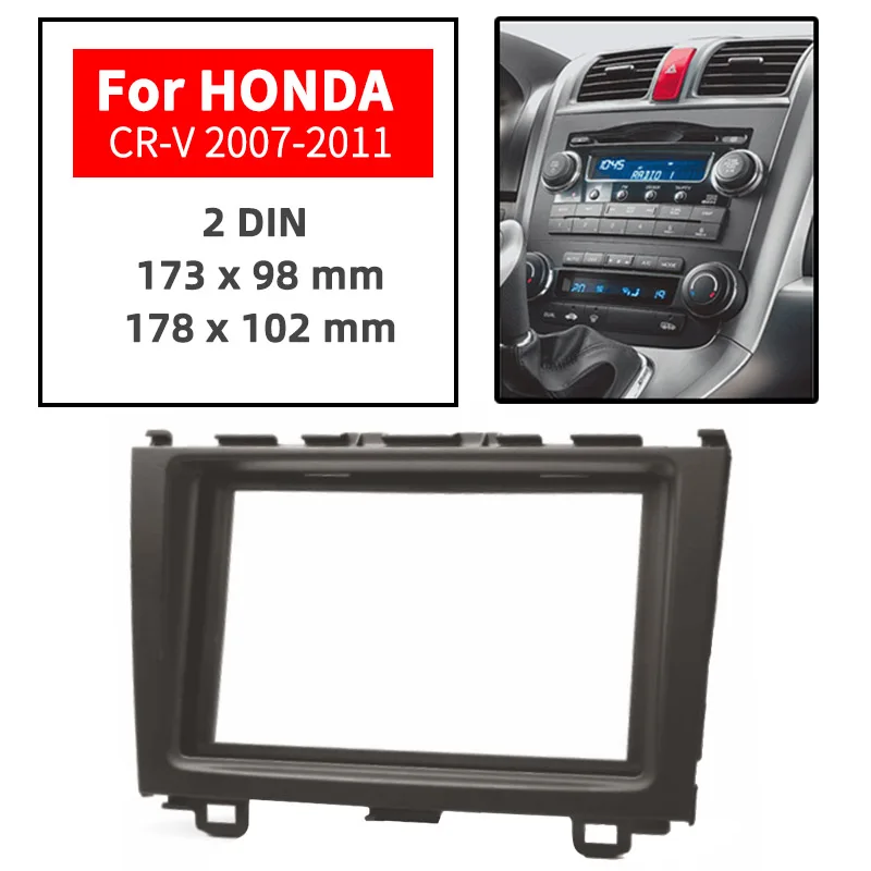 07-012 автомобильный 2 DIN DVD Радио fascia facia Панель рамка пластина для HONDA CRV CR-V 2007- 2011