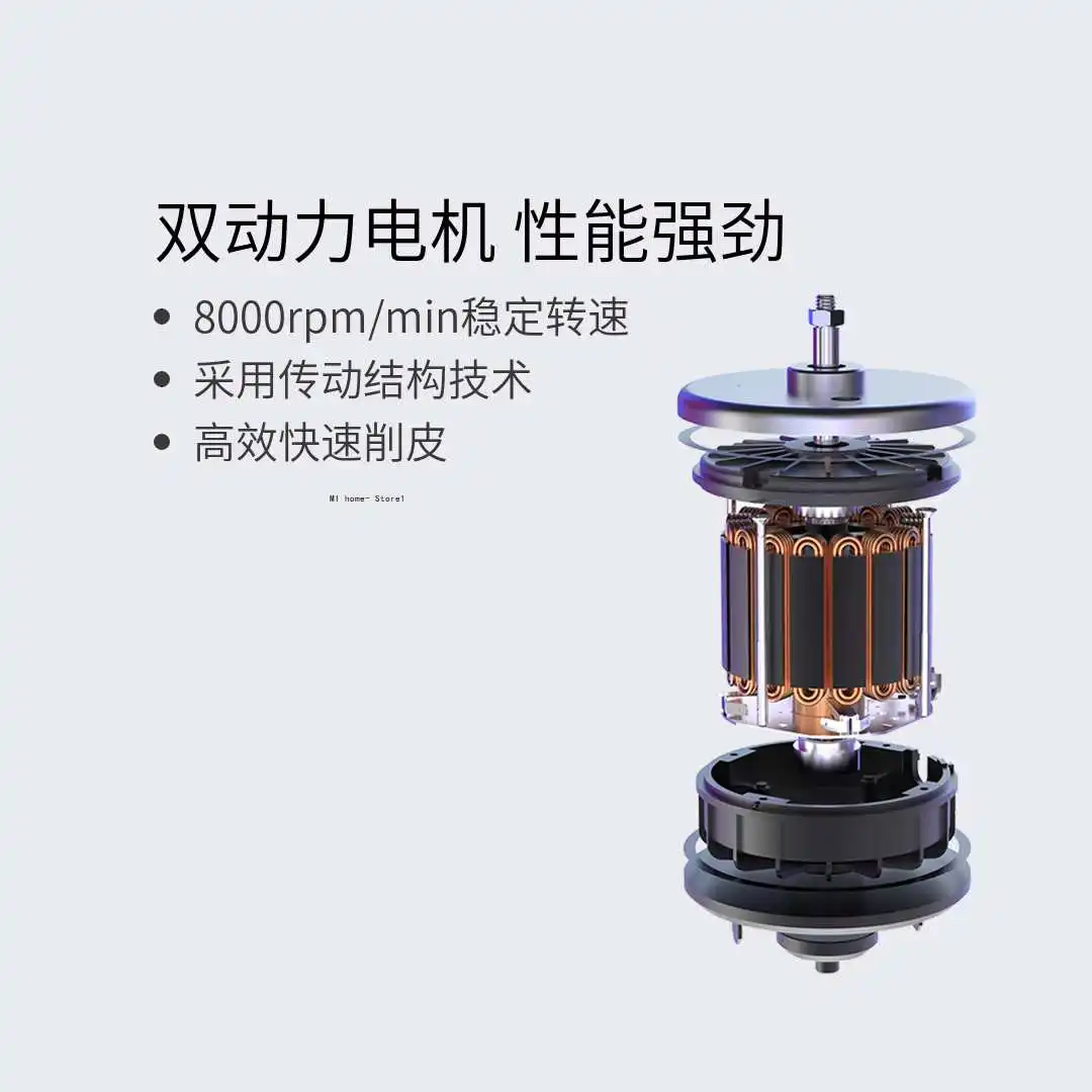 

Xiaomi WATERBOX electric peeler household electric multifunctional peeler works wirelessly for kitchen