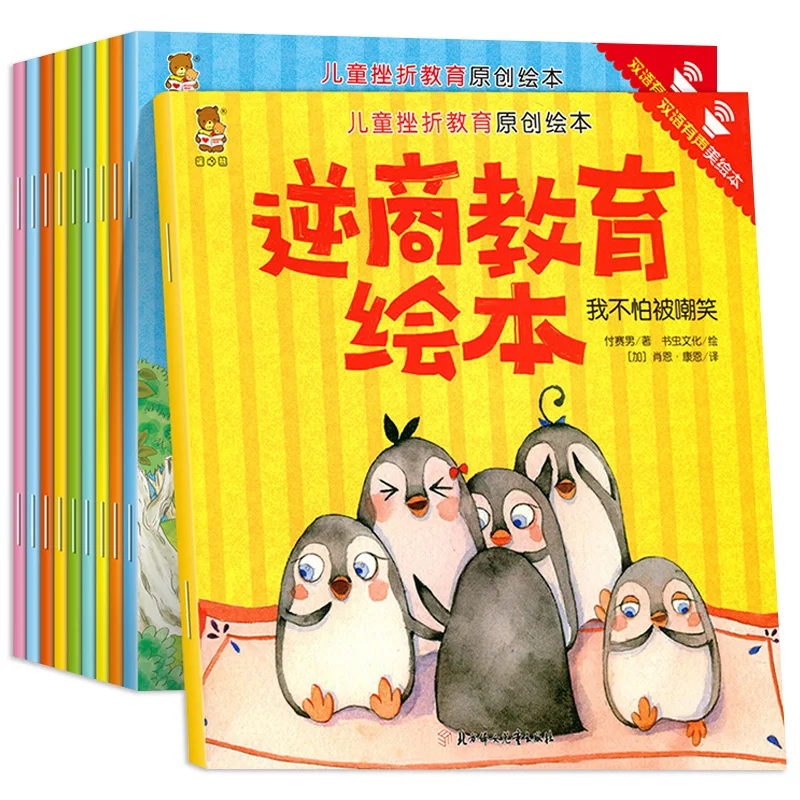 Новинка 10 шт./Партия Детские душевные управления и персонаж с картинками