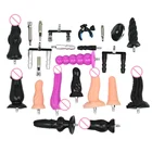 24 различных Vac-u-Lock секс-машина, металлические приспособления для быстрой блокировки, секс-игрушки, секс-машина для мужчин и женщин, фаллоимитатор