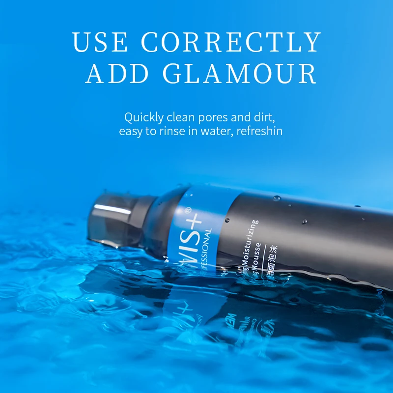 Мужской увлажняющий растительный экстракт WIS для мытья лица успокаивающее