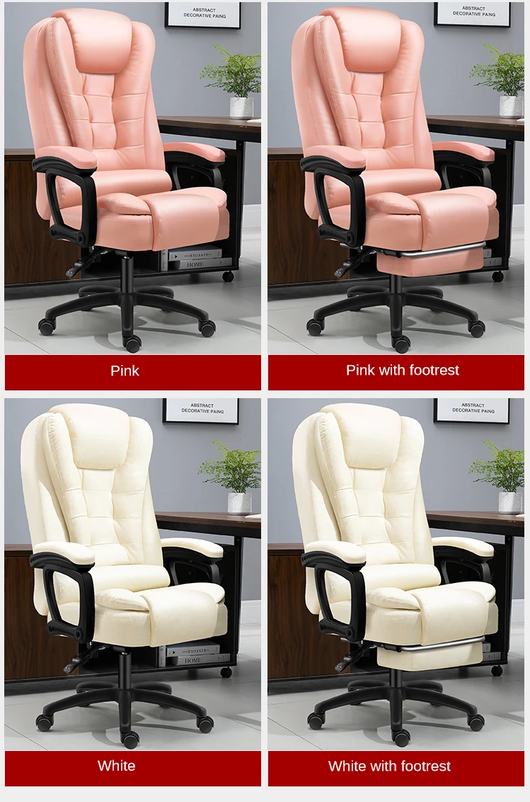 

Computer chair home sedentary reclining comfortable lazy leisure chair business meeting office chair simple leather boss chair