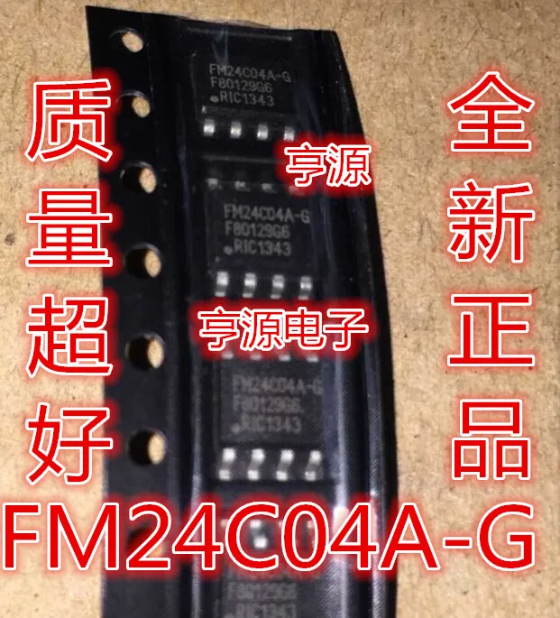 

10 PCS new original FM24C04A - G FM24C04AG SOP8 ferroelectric programmer memory chips