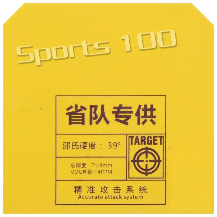 Sanwei TARGET (провинция) липкие прыщи в резине для настольного тенниса (резина с