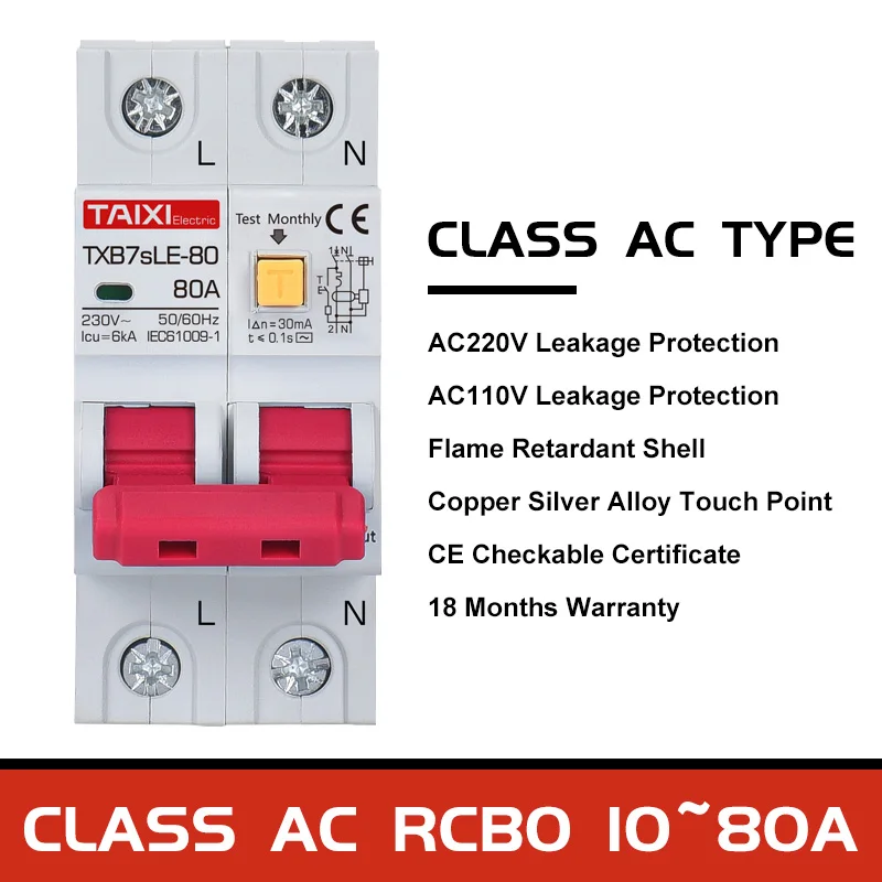 Автомобильный автоматический прерыватель заряда аккумуляторов класс А 20 25 32 40 |