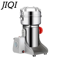 jiqi 750g electric grains spices grinder medicine cereals coffee dry food flour powder crusher miller grinding machine 110v 220v