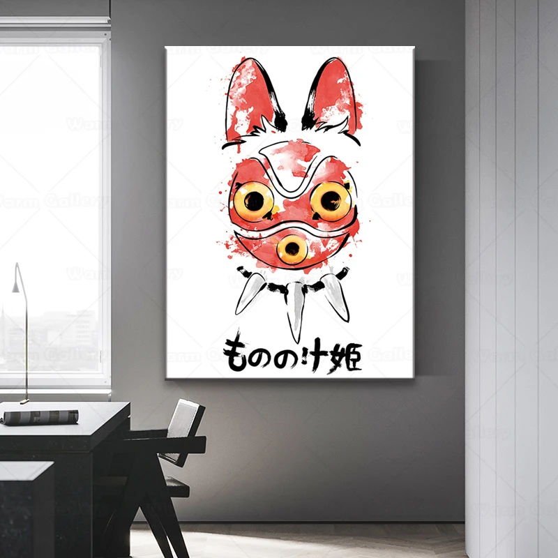 Постер на стену принцессы Мононоке в стиле аниме для студийной фотосъемки -