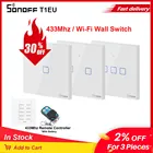 Светильник ель света Itead SONOFF TX T1 с поддержкой Wi-Fi и голосовым управлением, 433 МГц