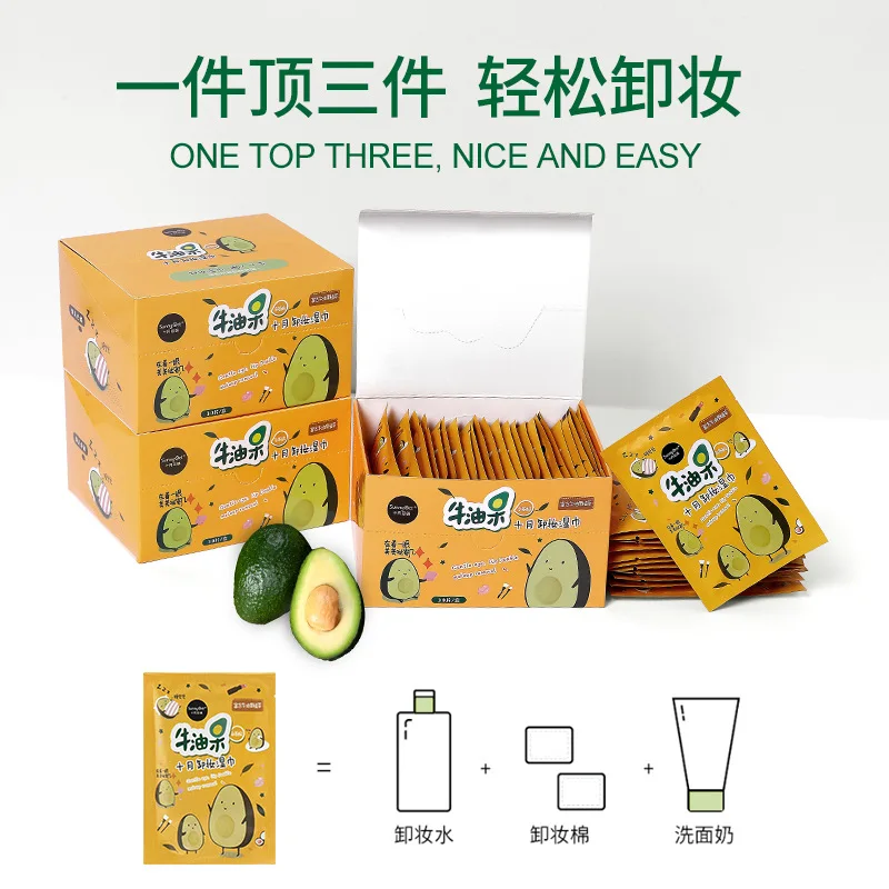 30 шт. одноразовые салфетки для снятия макияжа с авокадо | Красота и здоровье