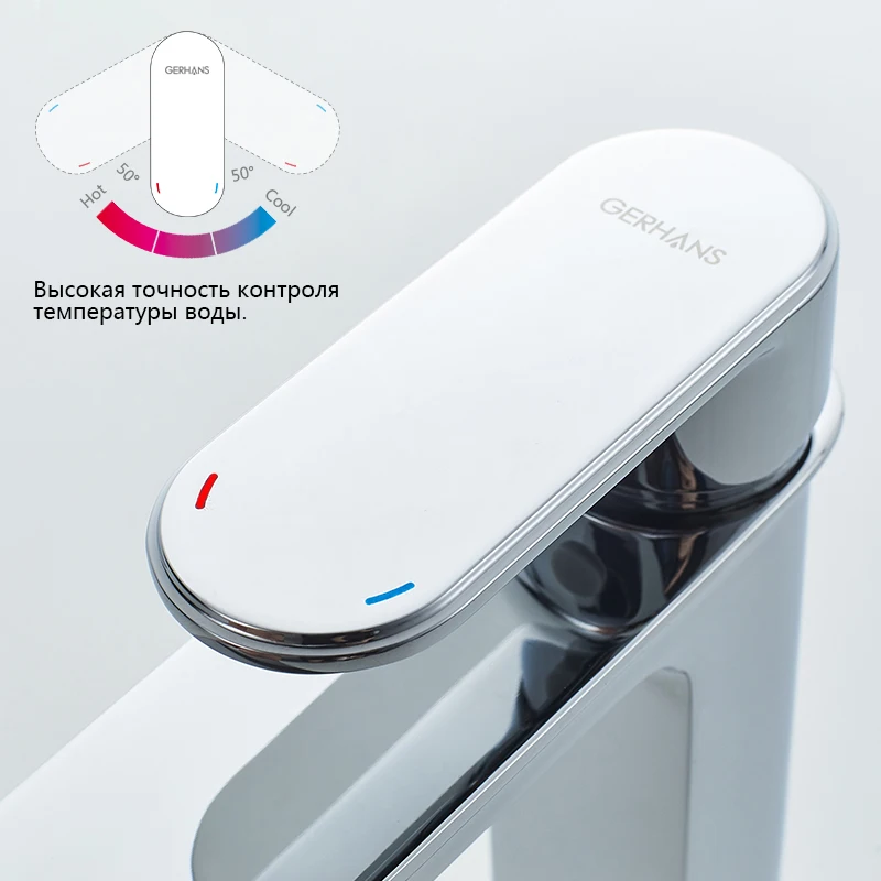 GERHANS Faucet K11122 K11122T Смеситель для умывальника высокий с гайкой Цвет: Хром Чёрная