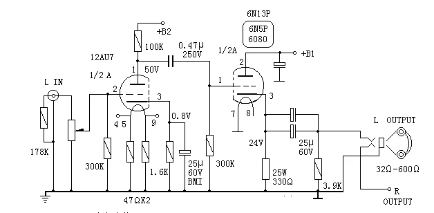 

12AT7 6080 5Z4P tube rectifier E5 tube amp