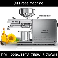110v220v oil press automatic household cold press flaxseed oil extractor commercial oil press sunflower seeds oil extractor