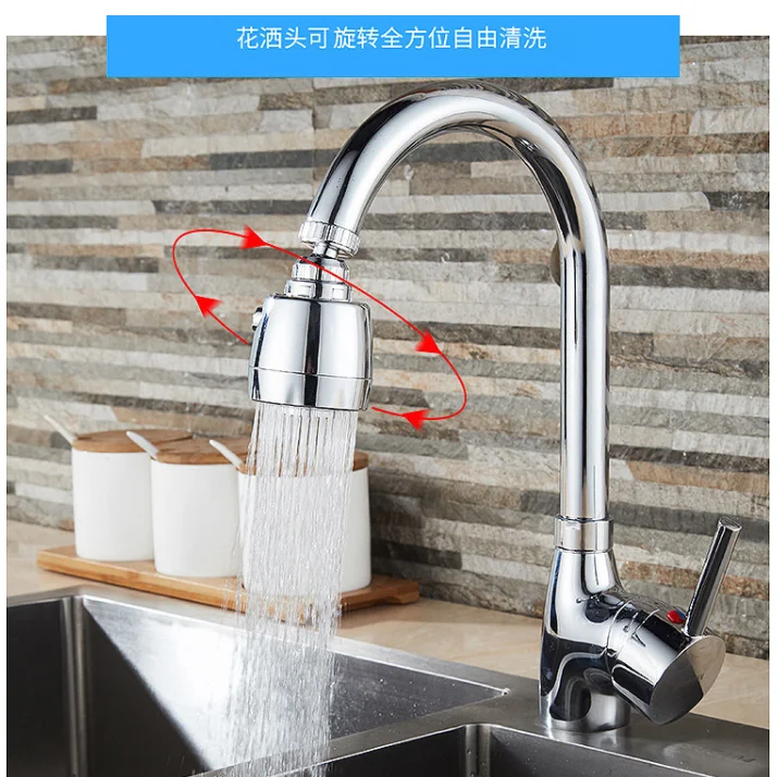 Аэратор для кухонного смесителя 2/3 режимов регулируемый на 360 градусов фильтр