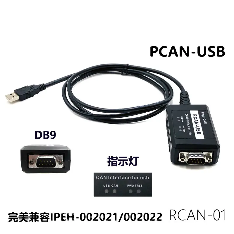 Совместимость с немецким пиком-может быть фотографическим интерфейсом Φ DB9