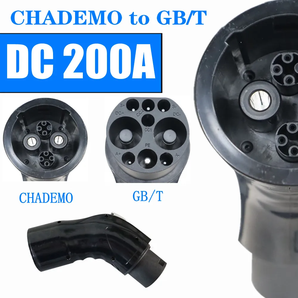 

EV Adaptor Plug 200A CHAdeMO to GB/T plug Electric Vehicle Car EV Charger Connector Electric Vehicle Charging Adapter