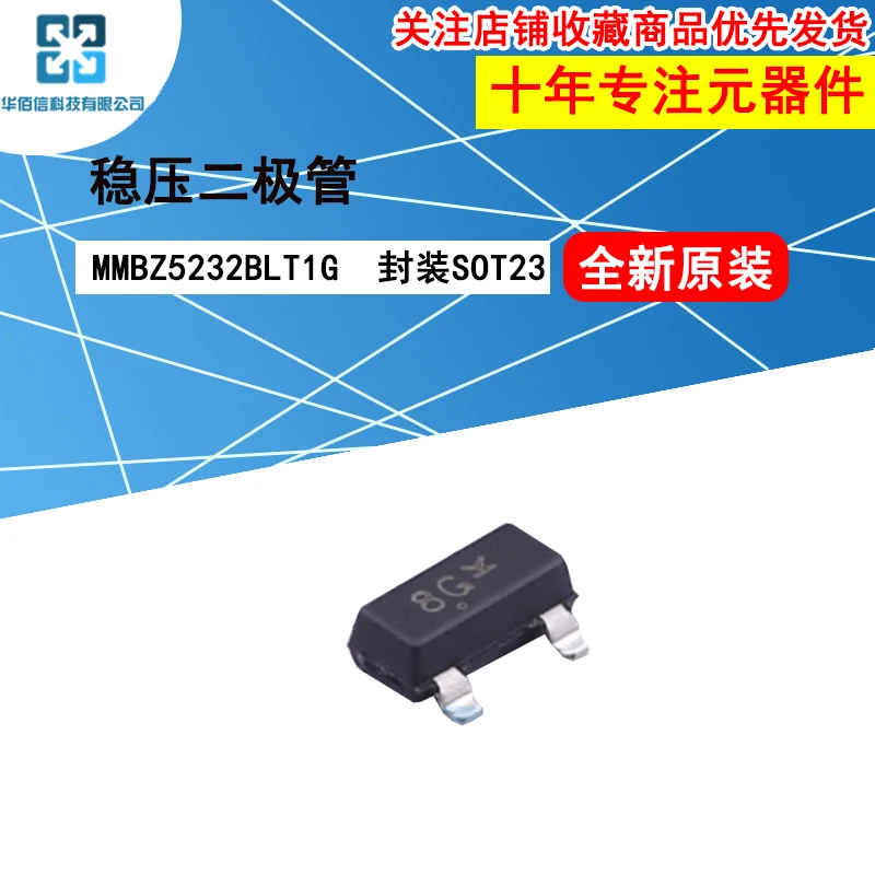 10 шт./лот MMBZ5232BLT1G MMBZ5232B маркировка: 8G 100% Новый оригинальный 5,6 В 300 мВт стабилитрон