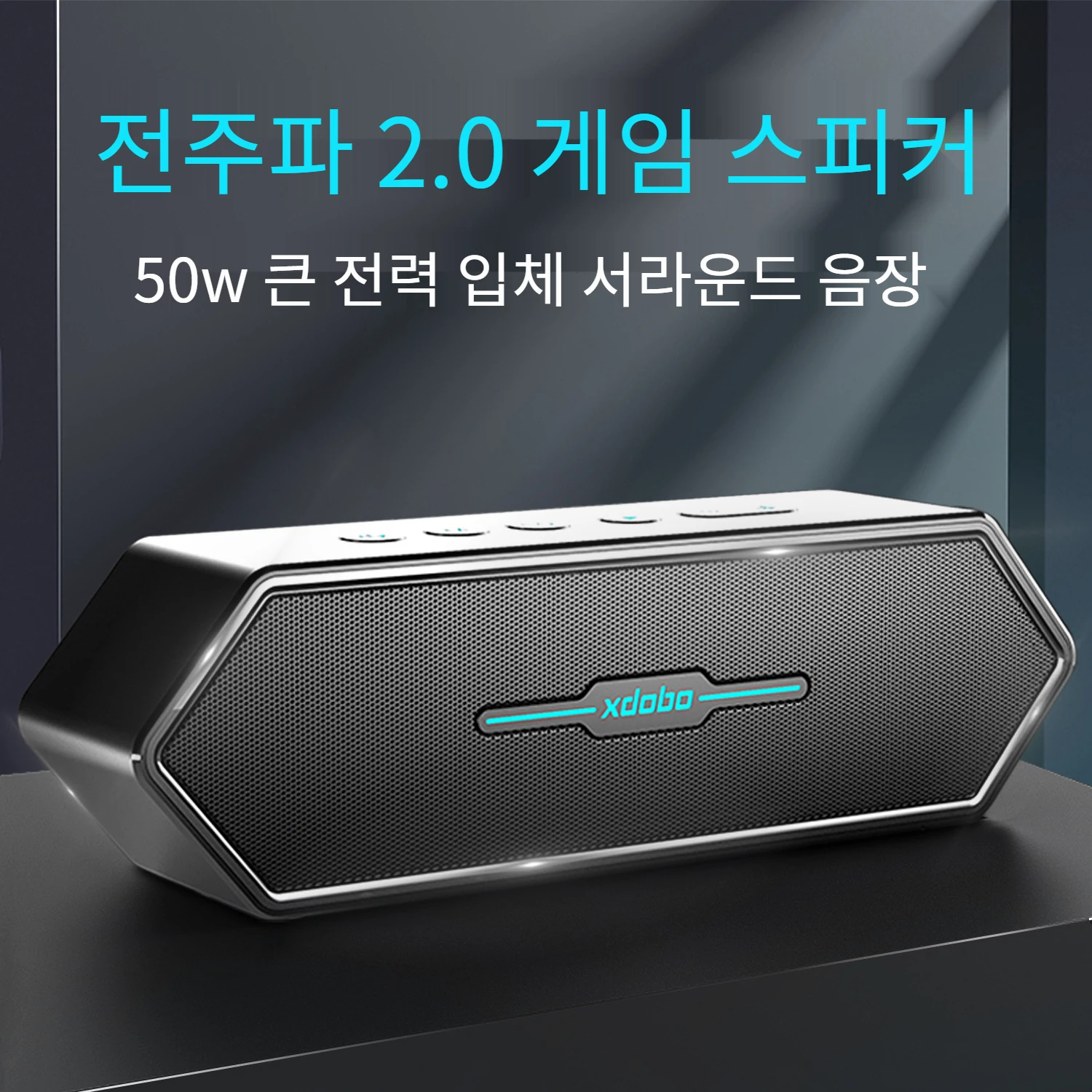 

Bluetooth-Колонка Xdobo, 50 Вт, с сабвуфером