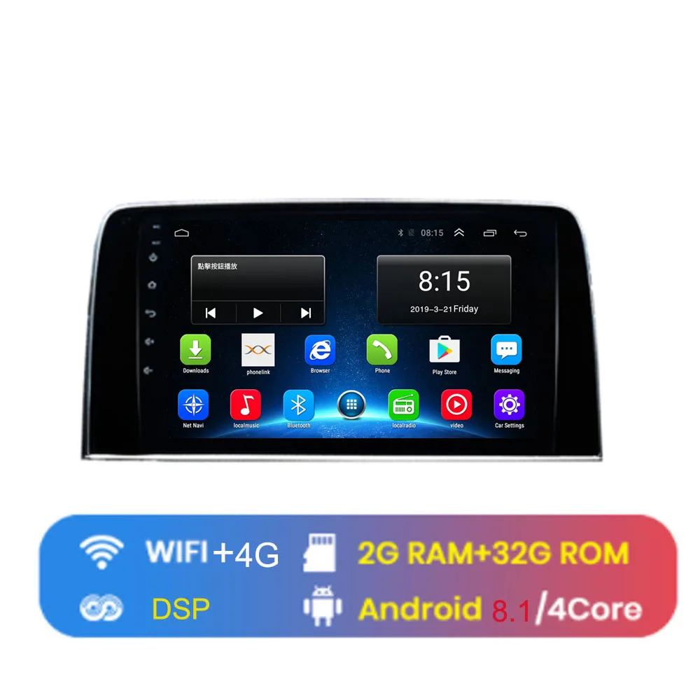 4G WIFI (2G 32G) 4G LTE Android 8,1 Fit HONDA CRV Мультимедиа стерео автомобильный dvd-плеер навигация gps радио - Цвет: 4G WIFI (2G 32G)
