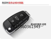 suitable for audi q3a3a1s3 car key case r8ttq7a6l q2l carbon fiber key shell buckle