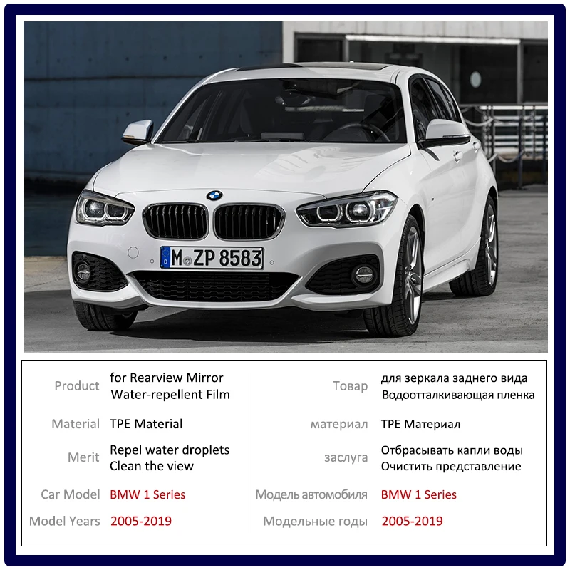 Противотуманная пленка для BMW 1 серии E87 F20 2005 ~ 2019 аксессуары зеркала заднего вида