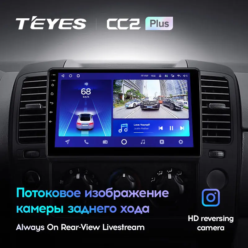 TEYES CC2L и CC2 Plus Штатная магнитола For Ниссан Навара 2 Nissan Navara 3 D40 2004 - 2010 Android до 8-ЯДЕР 6 +