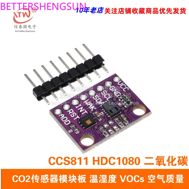 CCS811 HDC1080 модуль датчика углекислого газа CO2 температура и влажность VOCs качество