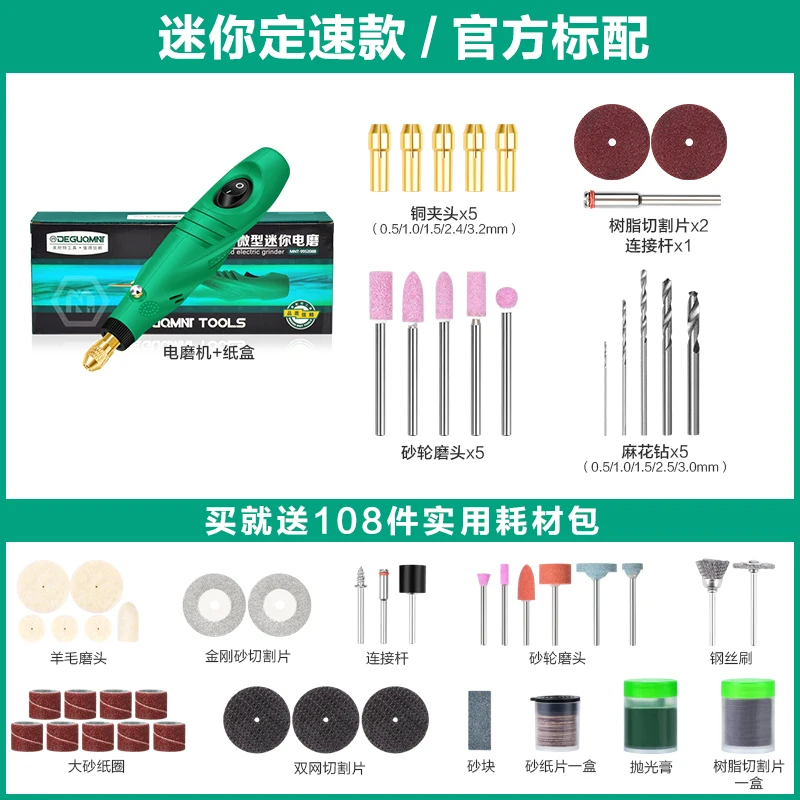

Миниатюрная электрическая гравировальная ручка, ручной электрошлифовальный станок, набор инструментов для полировки и полировки