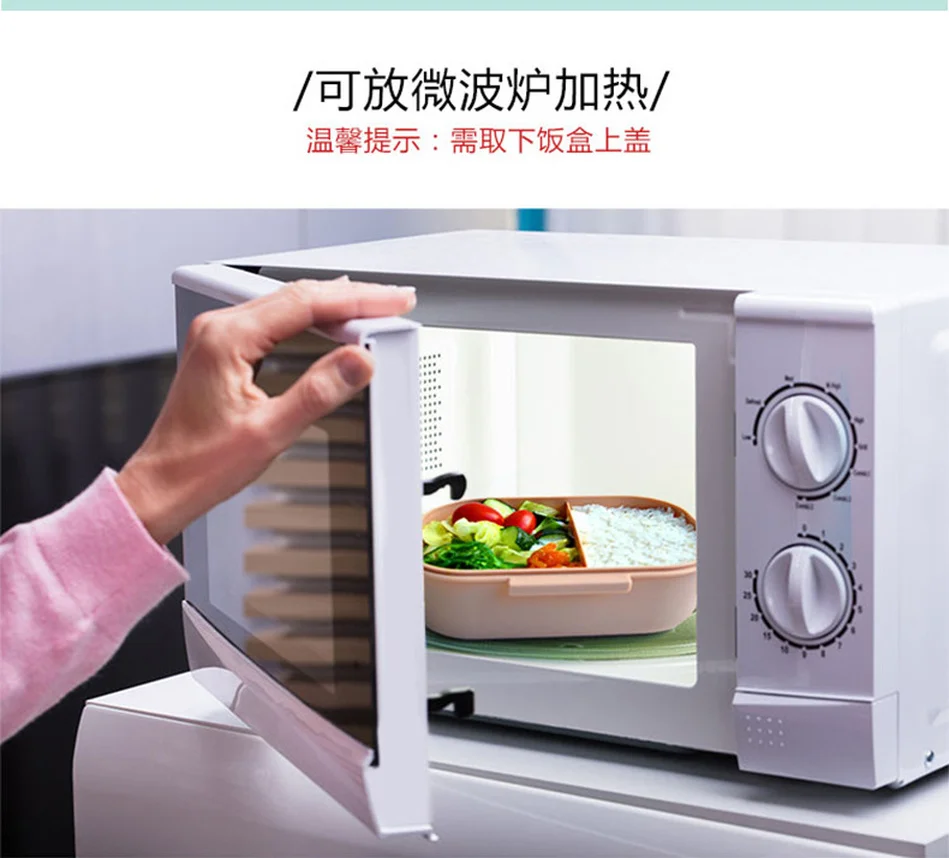 Коробка для завтрака PP анти Осенняя детская коробка bento силиконовый разъем