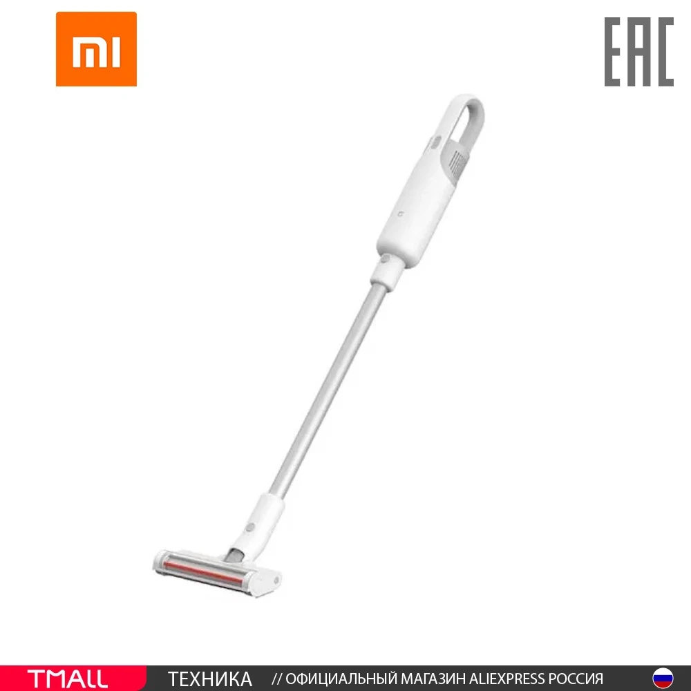 Пылесос аккумуляторный Xiaomi Mi Handheld Vacuum Cleaner Light MJWXCQ03DY BHR4636GL | Бытовая техника