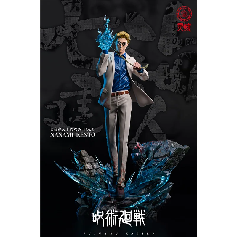 Игрушечная настольная статуя из аниме «вторая бомба»