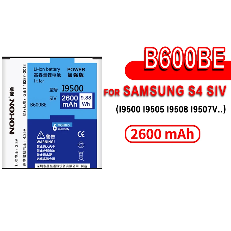 NOHON аккумулятор для телефона samsung Galaxy S5 S6 S7 S8 S3 S4 NFC S7 S6 Edge Plus SM-G9300 SM-G9350 G900S сменная батарея+ Инструменты - Цвет: S4 2600mAh
