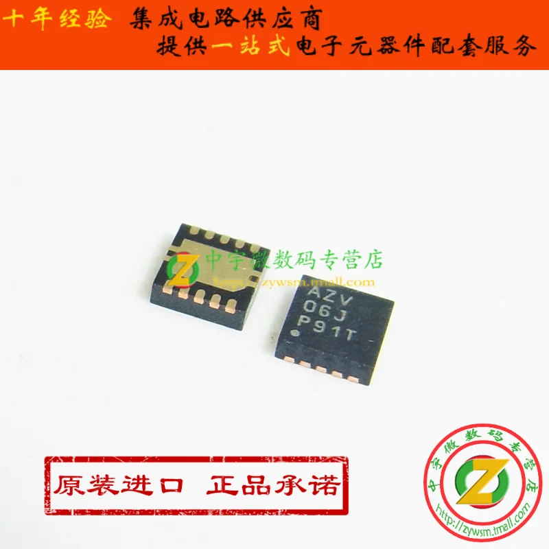 

Бесплатная доставка BQ24023DRCR BQ24023DRCT BQ24023 AZV SON8 10 шт.