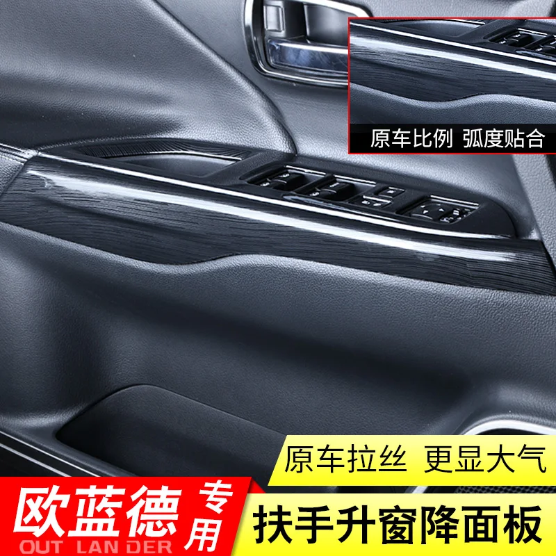 Панель переключателя для автомобильного стекла с блестками внутренний