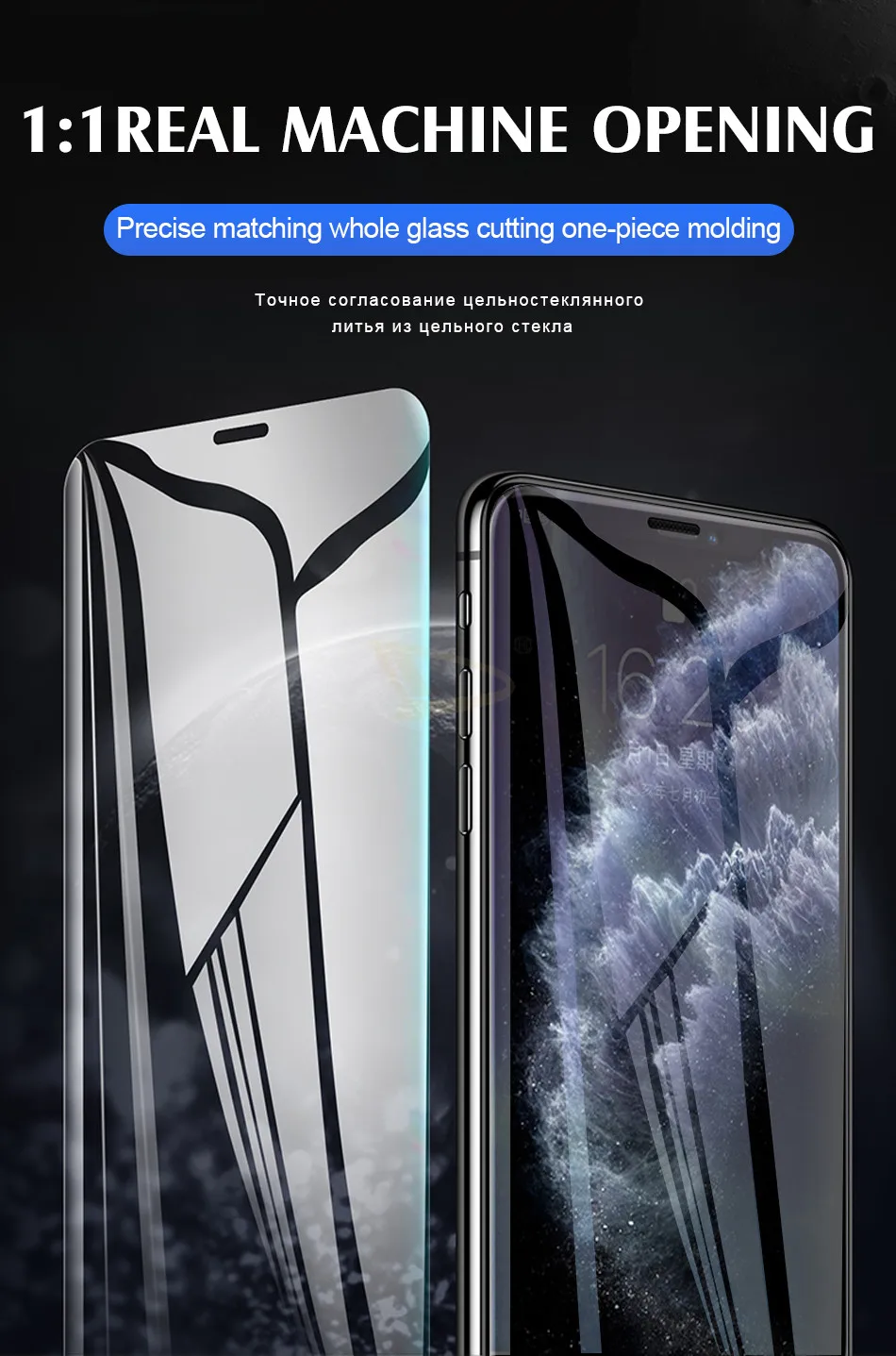 2 шт УФ жидкий полный клей покрытие закаленное стекло пленка для iphone 11 Pro X XR XS Max защита экрана 6 6s 7 8 PLus защитное стекло