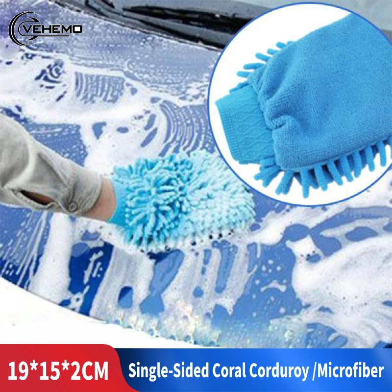 1 шт. перчатка для мытья машины ультратонкая волоконная шенильная микрофибра