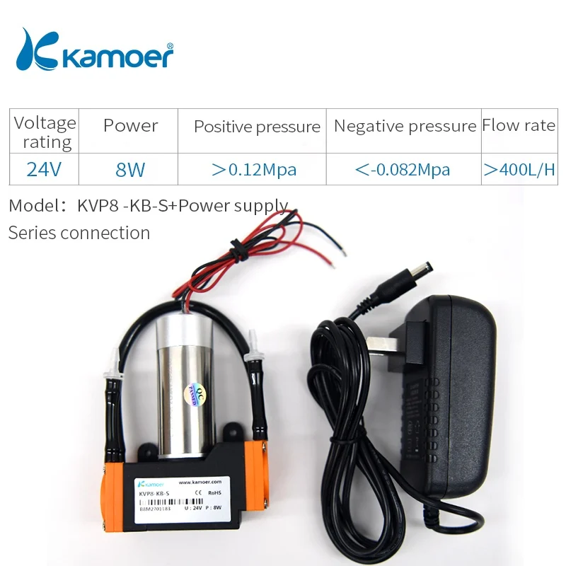 Kamoer KVP8 микро мембранный вакуумный насос с бесщеточным двигателем, используемый для медицинского инструмента - Напряжение: KB-S -Power supply