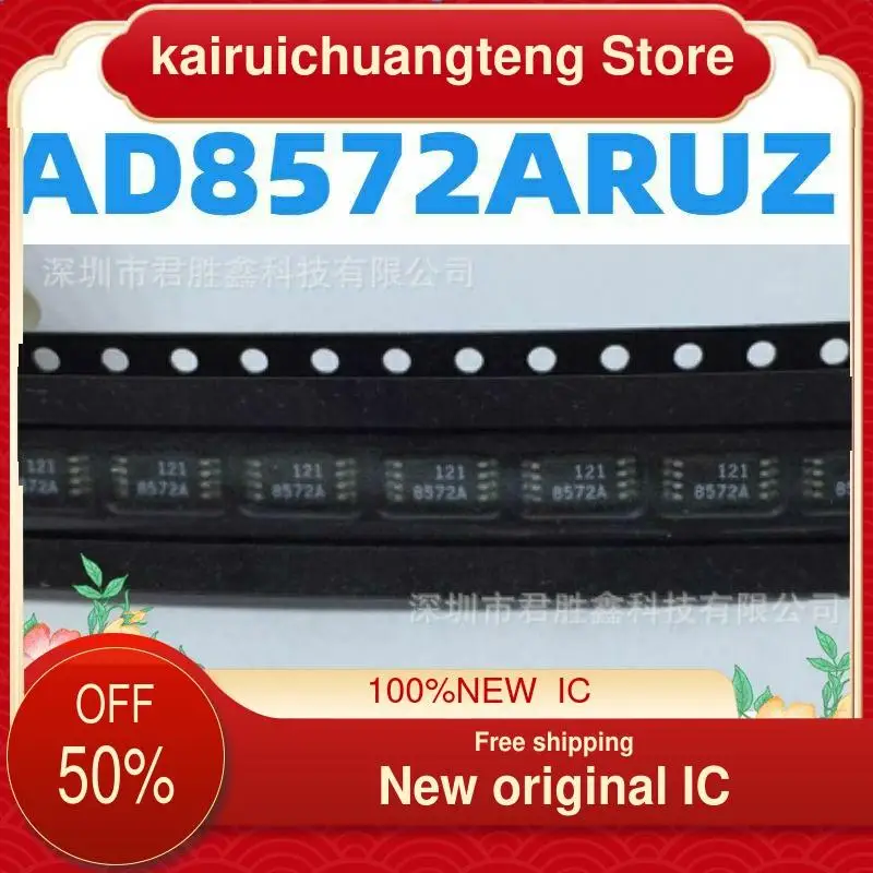 

(1 шт.) AD8572 AD8572ARUZ 8572A TSSOP8 новый оригинальный IC